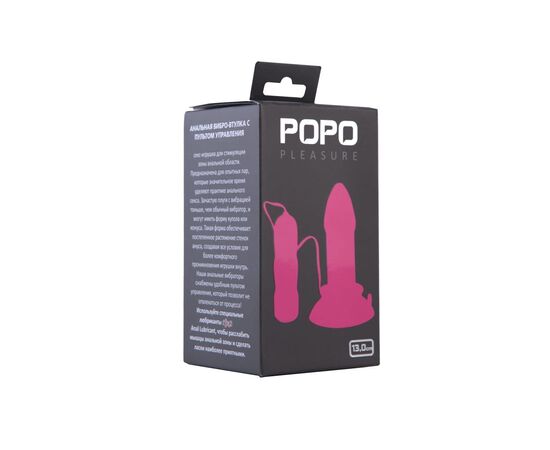 Розовая вибровтулка средних размеров POPO Pleasure - 13 см., фото 