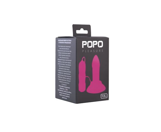 Розовая вибровтулка с выносным пультом управления вибрацией 	POPO Pleasure - 11,9 см., фото 