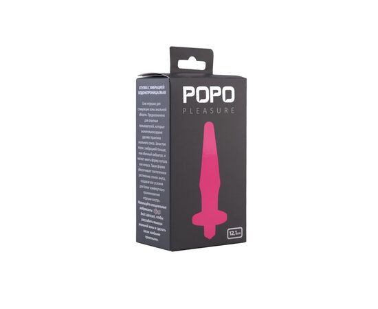 Розовая водонепроницаемая вибровтулка POPO Pleasure - 12,1 см., фото 